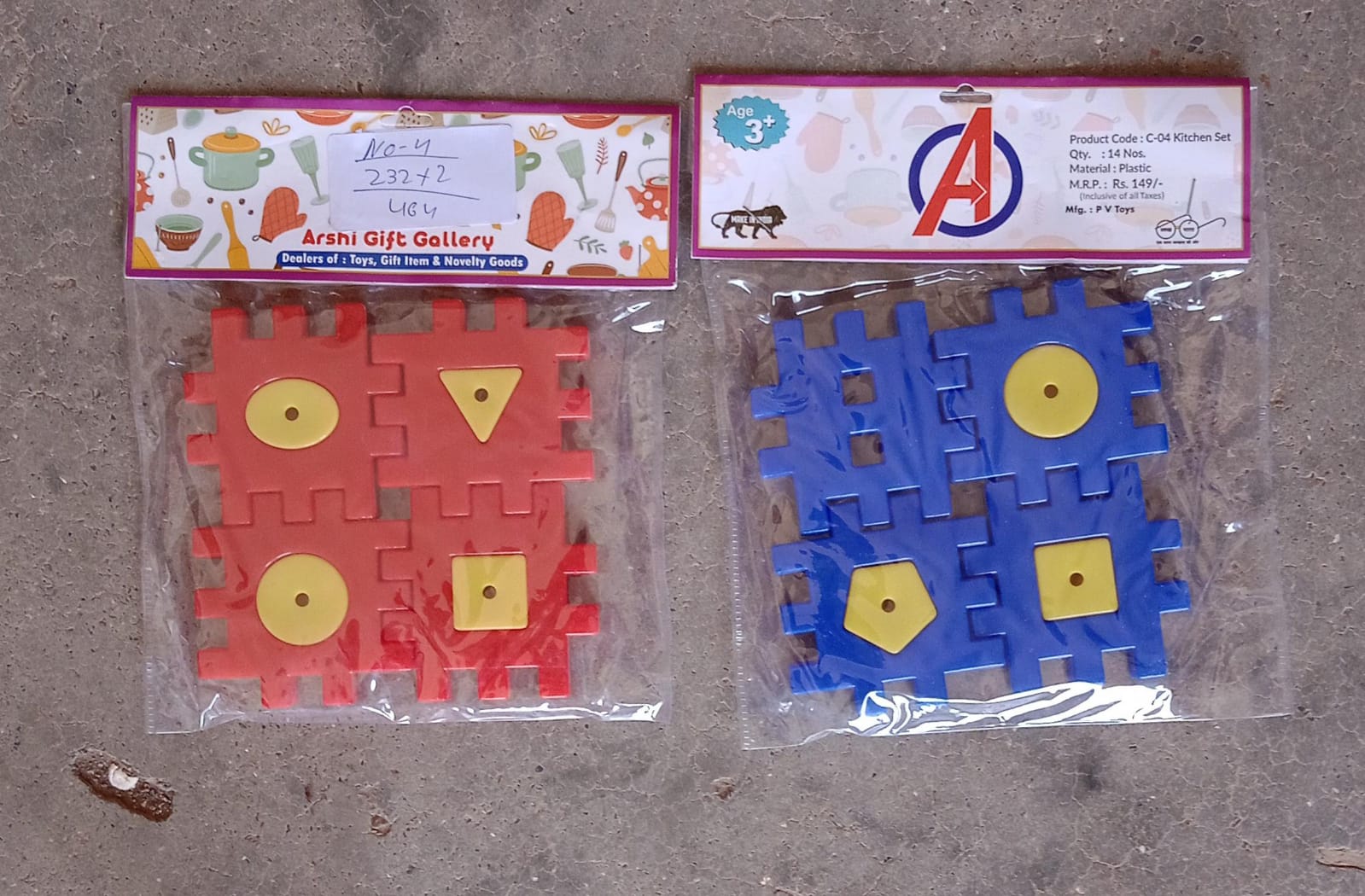 Digital building blocks set for boys &amp; girls