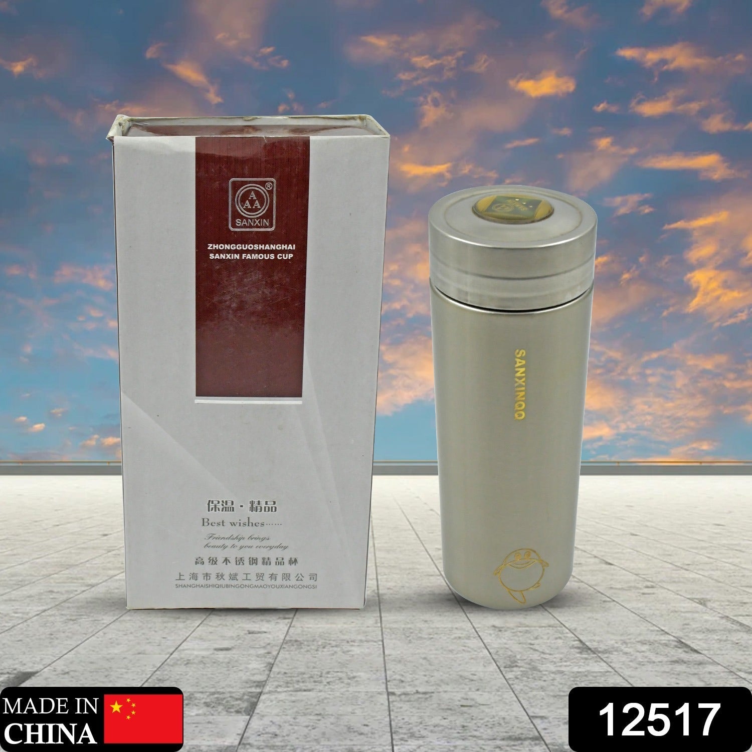 Vacuum Insulated Stainless Steel Flask (1 Pc) - Leak Proof, BPA Free, Hot &amp; Cold