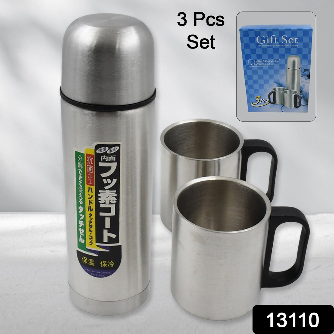 Double Wall Stainless Steel Thermos Flask 500ml Vacuum Insulated Gift Set with Two Cups Hot &amp; Cold, Stainless Steel, Diwali Gifts for Employees, Corporate Gift Item (3 Pcs Set)