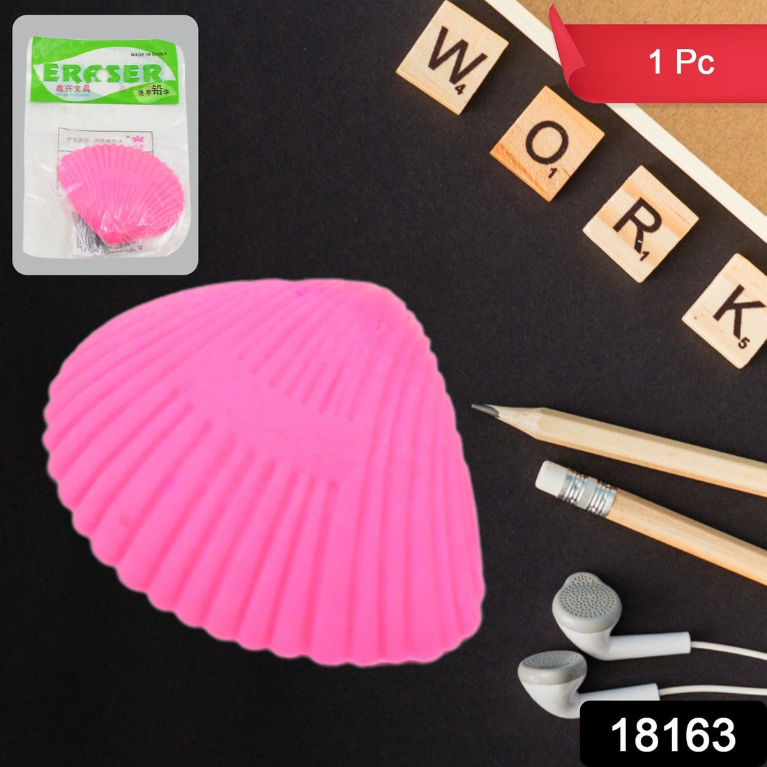 3D Shell Design Fancy &amp; Stylish Eraser